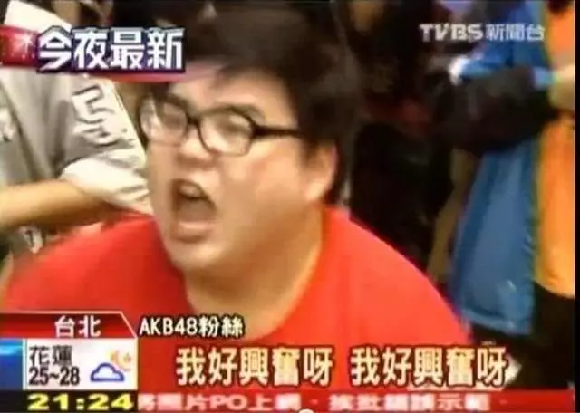 木曜4泱泱掀轟動!隱乳解放「大長輩超Q狂彈」5秒動圖鄉民秒硬瘋傳:整個世界都在晃(影