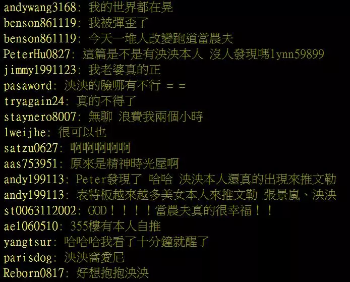 木曜4泱泱掀轟動!隱乳解放「大長輩超Q狂彈」5秒動圖鄉民秒硬瘋傳:整個世界都在晃(影