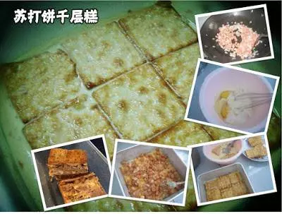 用蘇打餅做蛋糕 最簡易的點心食譜 誰都可以做