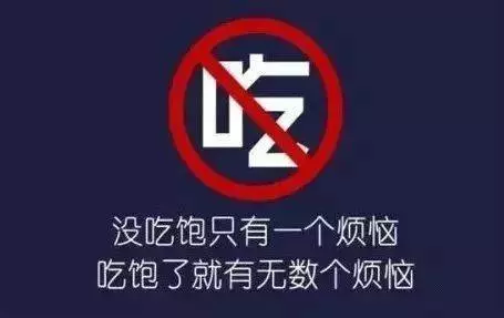 醫生告誡 少這樣吃飯 可以延年益壽 很多人都不知道
