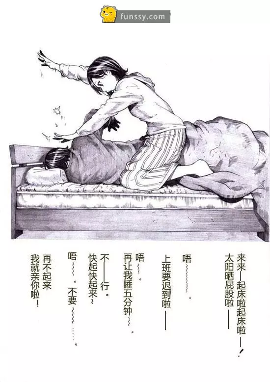 這個超狂的插畫師畫出所有單身狗們的心中想法 「秀恩愛都給我去死」爆笑惡搞圖!