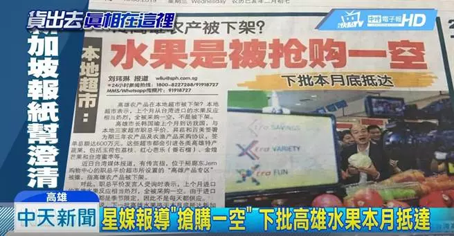 新加坡緊急補貨 對這2種高雄水果情有獨鍾