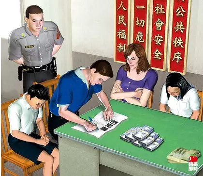 警察妻搞外遇人財兩失 竟回頭找前夫向告小王