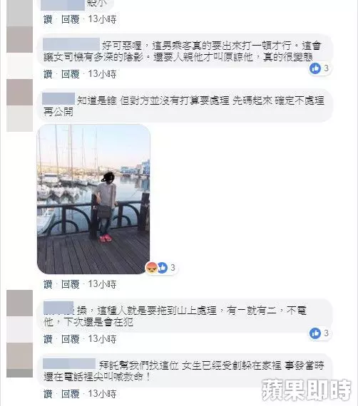 驚悚音檔曝光!女運將遭摸胸哭「不要」 男客強索吻遭肉搜
