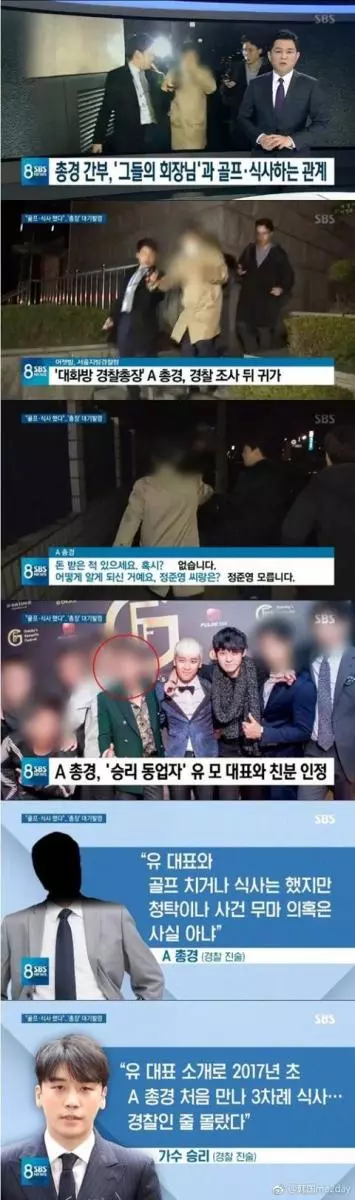 李勝利事件又扯出車太賢!在聊天群炫耀賭博,金額高達數百萬!