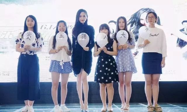 熱巴腿長109公分,唐嫣腿長115公分,她的腿值3000萬,網友:我的腿只是交通工具!