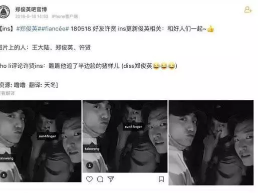 「勝利事件」再升級,勝利背後靠山曝光,王大陸謝霆鋒也遭受波及