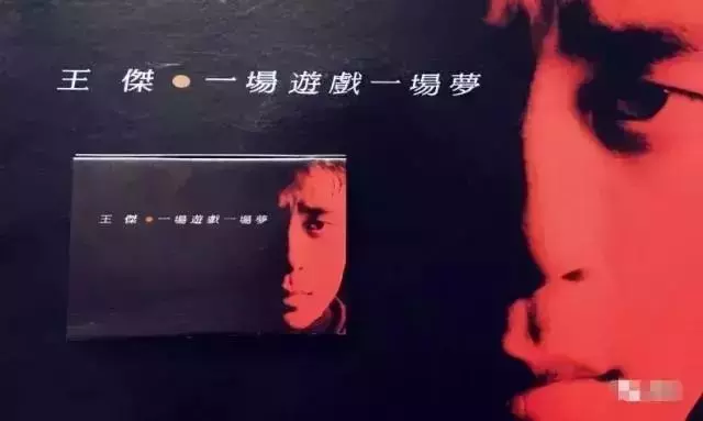 王傑一生坎坷真的累了!從小被棄養「20歲成單親爸」 與前妻離婚「10幾年不見兒」:我想當好爸爸