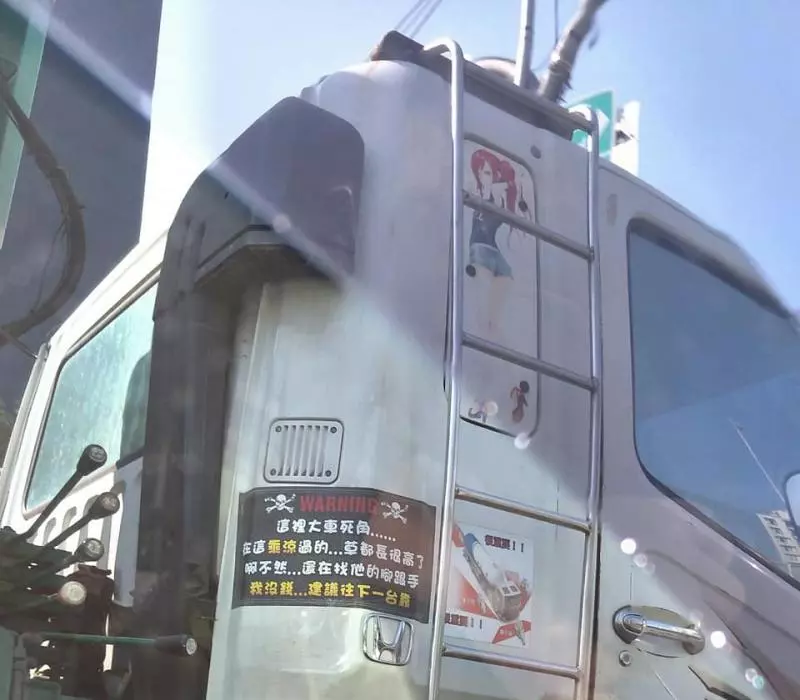 不知道大車死角在哪?聯結車司機「貼警語」幽默勸世!上萬網友推爆:太貼心了