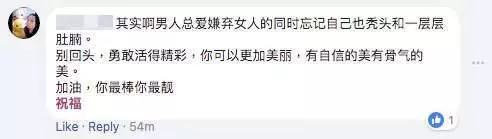 渣男老公外遇地表最丑小三 不顧三個小孩趕走老婆簽字離婚 網民神稱:東坡肉小三...