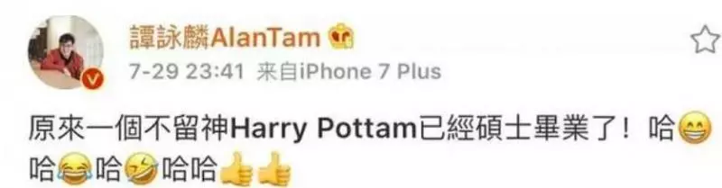 68歲譚詠麟全家照曝光,兩個老婆同夫不同命,唯一兒子原來長這樣!