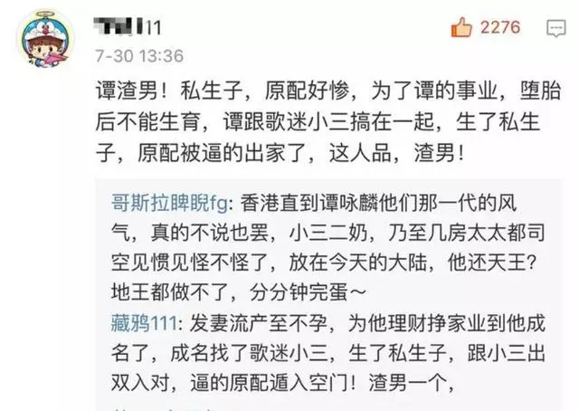 68歲譚詠麟全家照曝光,兩個老婆同夫不同命,唯一兒子原來長這樣!