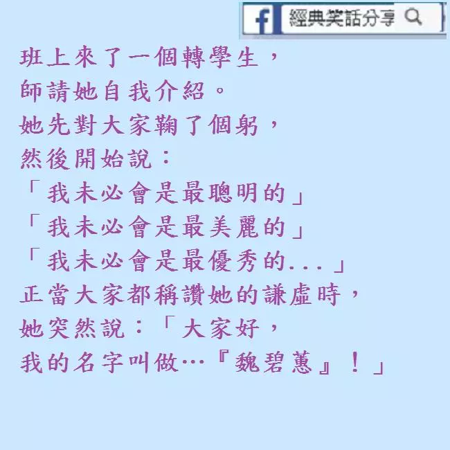 想想真是倒楣,第一次跟女友,開房間就遇到警察臨檢