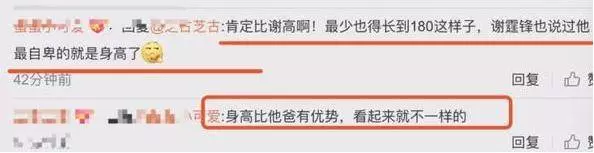 張柏芝曬大兒子Lucas近照,12歲身高超越媽媽,長相酷似爸爸,網友:以為看到謝霆鋒