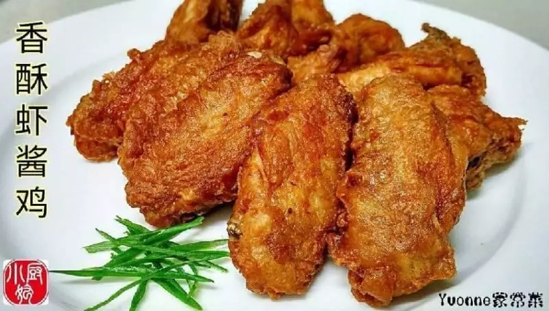 外脆內嫩的香酥蝦醬雞,超簡單,太好吃了! !