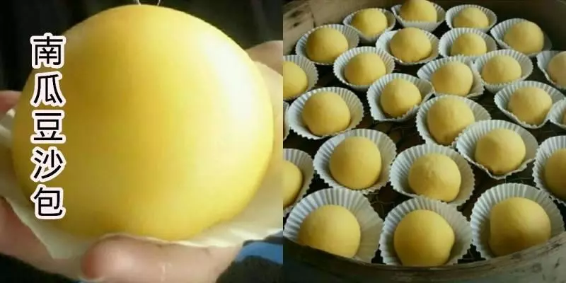 第一次學做【南瓜豆沙包】蒸岀來 ~ 哇!蠻漂亮!每一粒都圓滿滿,胖嘟嘟 。。。