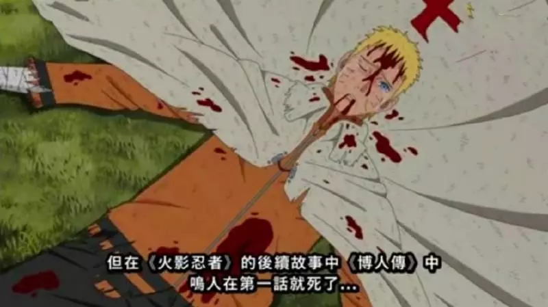 博人傳真的要將鳴人寫死?岸本一句話就給出了答案!