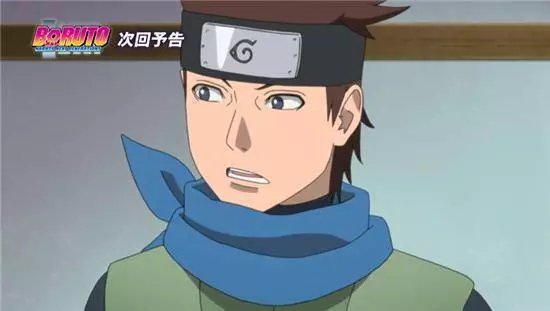 火影博人傳第98集:木葉丸和日向花火沒緣分,木葉村藏著一位仙人