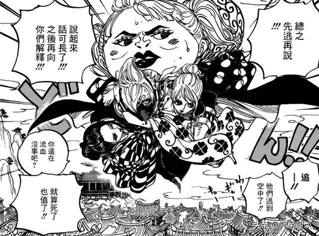 海賊王936:娜美的戰績達到最高峰,瞬間放倒了三位高手