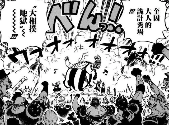 海賊王936話:queen送上神助攻,只用項圈根本困不住路飛