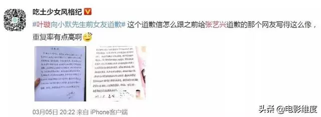 與數個男人傳緋聞,還坦然接受劈腿,戀愛腦的她太可怕了!