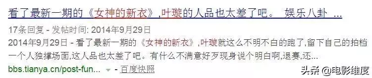 與數個男人傳緋聞,還坦然接受劈腿,戀愛腦的她太可怕了!