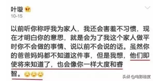 與數個男人傳緋聞,還坦然接受劈腿,戀愛腦的她太可怕了!