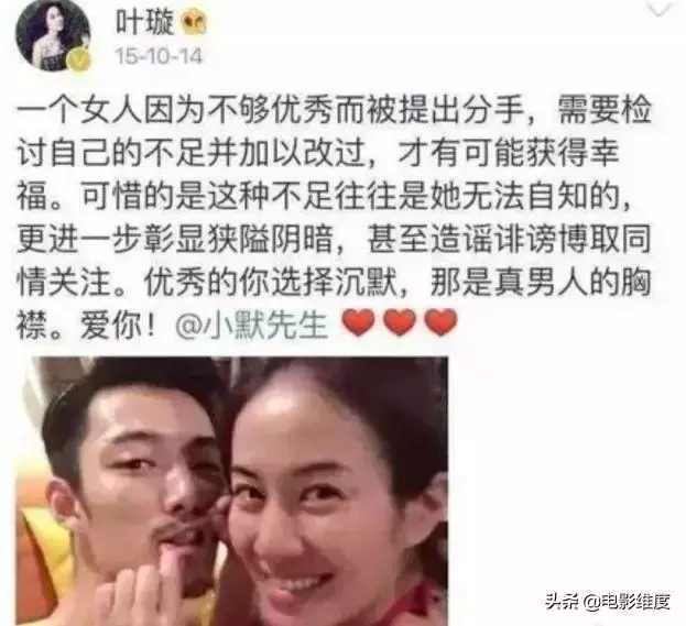 與數個男人傳緋聞,還坦然接受劈腿,戀愛腦的她太可怕了!