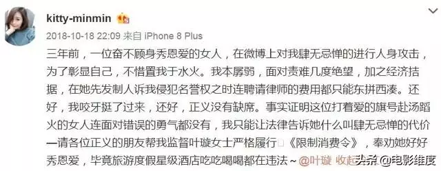 與數個男人傳緋聞,還坦然接受劈腿,戀愛腦的她太可怕了!