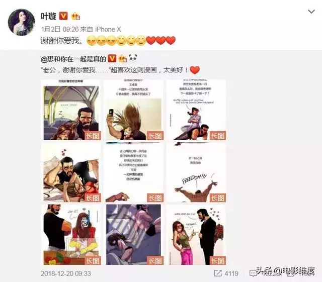 與數個男人傳緋聞,還坦然接受劈腿,戀愛腦的她太可怕了!