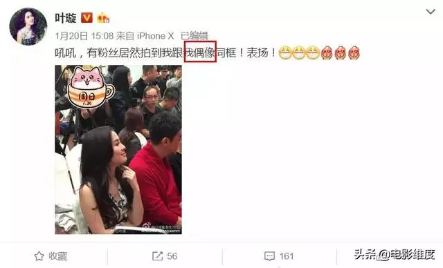 與數個男人傳緋聞,還坦然接受劈腿,戀愛腦的她太可怕了!