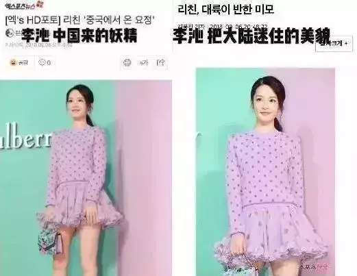 進軍韓國娛樂圈?被韓國網友稱為「中國妖精」!網友:真漂亮~