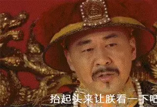 看完皇后、令妃、後宮「三千佳麗的素顏照」終於知道皇上有多苦了!