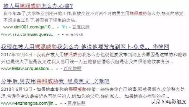 韓國娛樂圈大地震,最慘的是朴寒星:被老公爆出私密視頻!