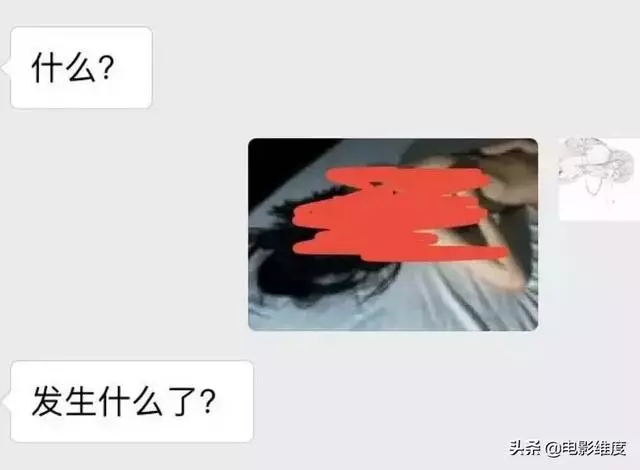 韓國娛樂圈大地震,最慘的是朴寒星:被老公爆出私密視頻!