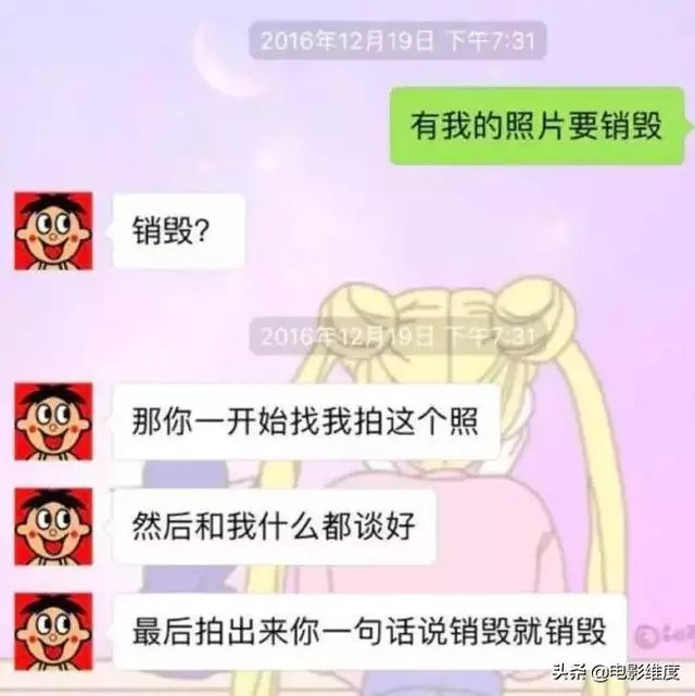 韓國娛樂圈大地震,最慘的是朴寒星:被老公爆出私密視頻!
