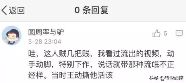 韓國娛樂圈大地震,最慘的是朴寒星:被老公爆出私密視頻!