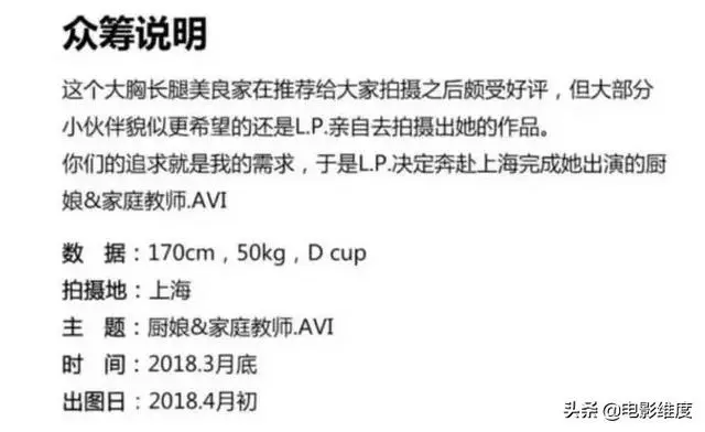 韓國娛樂圈大地震,最慘的是朴寒星:被老公爆出私密視頻!