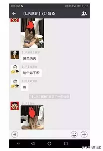 韓國娛樂圈大地震,最慘的是朴寒星:被老公爆出私密視頻!