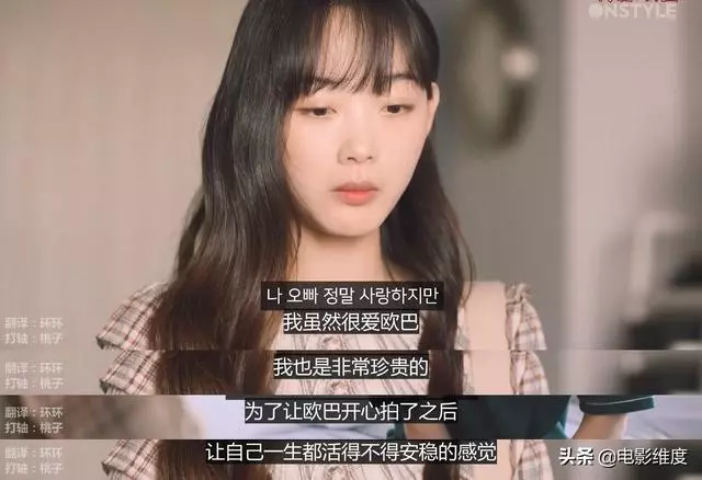 韓國娛樂圈大地震,最慘的是朴寒星:被老公爆出私密視頻!