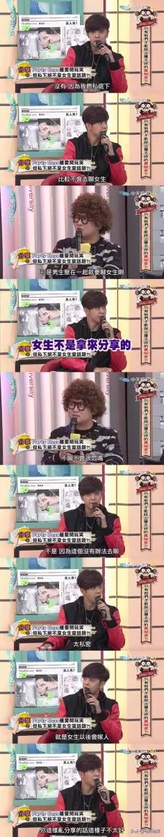韓國娛樂圈大地震,最慘的是朴寒星:被老公爆出私密視頻!