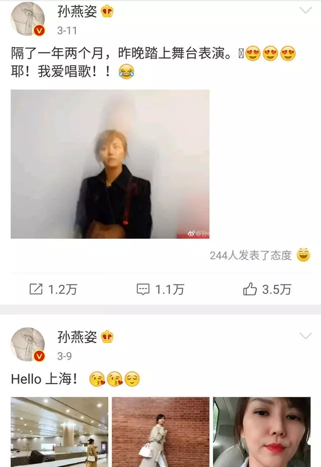 孫燕姿近照曝光,素顏出鏡,產後八個月身材已完全恢復!