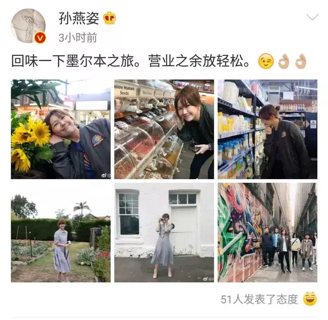 孫燕姿近照曝光,素顏出鏡,產後八個月身材已完全恢復!