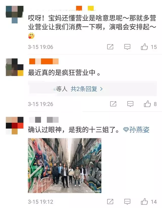 孫燕姿近照曝光,素顏出鏡,產後八個月身材已完全恢復!