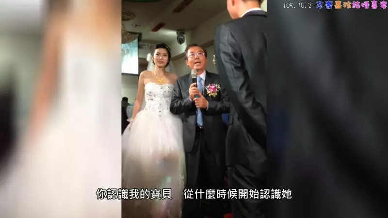 新娘爸爸把女兒交給女婿:「這是她第三次放開我的手…」最後一句「女兒有要回來了嗎?」眾人感動