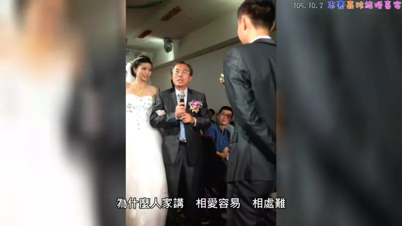 新娘爸爸把女兒交給女婿:「這是她第三次放開我的手…」最後一句「女兒有要回來了嗎?」眾人感動