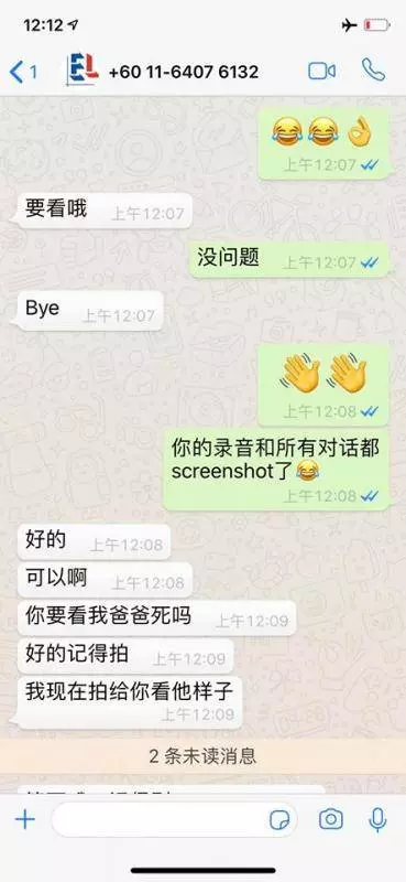 各位賣車佬請注意!最近市場出現了一組老千專騙車行Sales Man.... 故事編的似模似樣,小心上當!!