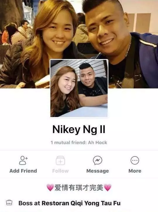 渣男老公外遇地表最丑小三 不顧三個小孩趕走老婆簽字離婚 網民神稱:東坡肉小三...