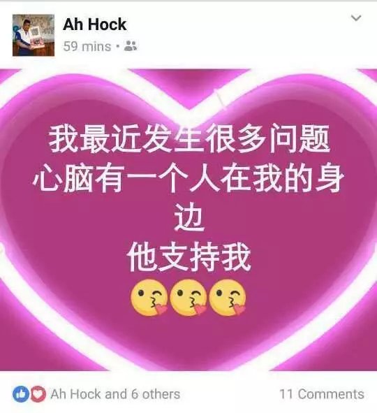 渣男老公外遇地表最丑小三 不顧三個小孩趕走老婆簽字離婚 網民神稱:東坡肉小三...