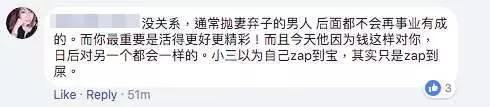 渣男老公外遇地表最丑小三 不顧三個小孩趕走老婆簽字離婚 網民神稱:東坡肉小三...
